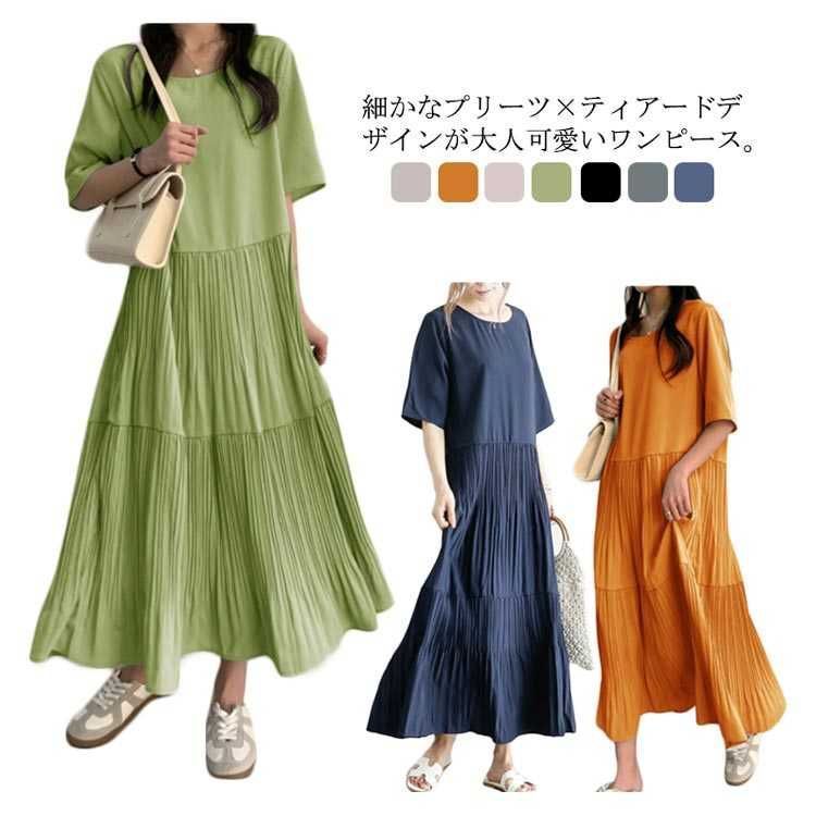 新品 プリーツプリーズ ロングワンピース ティアード しつけ 