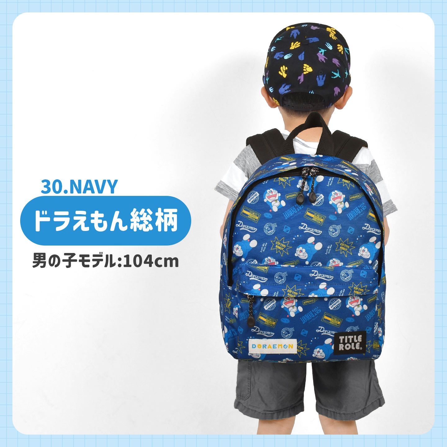 リュック キッズ 男の子 女の子 ドラえもん キャラクター 子供 3歳 5歳