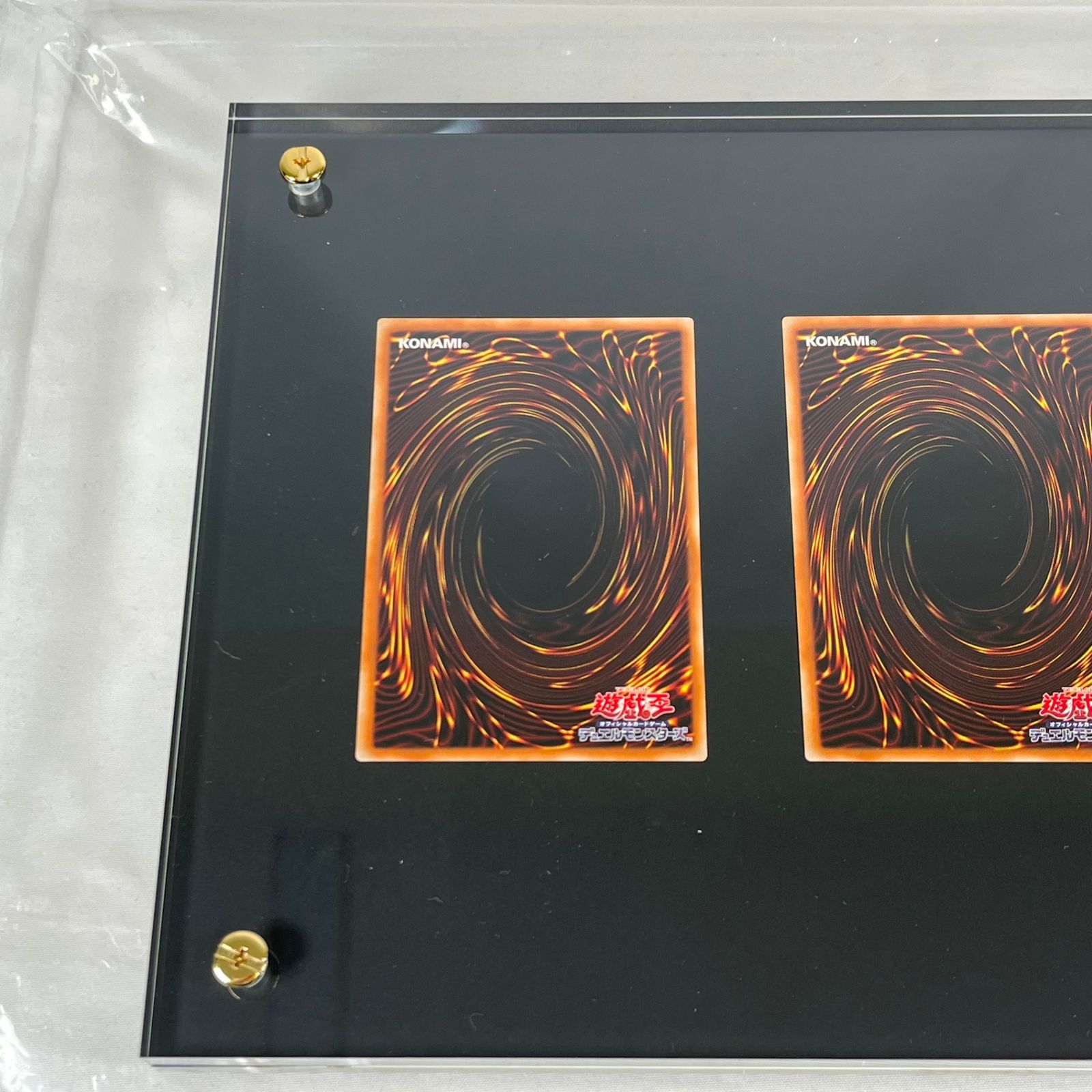 遊戯王 OCG ULTIMATE KAIBA SET 海馬セット 青眼の白龍 シークレット 