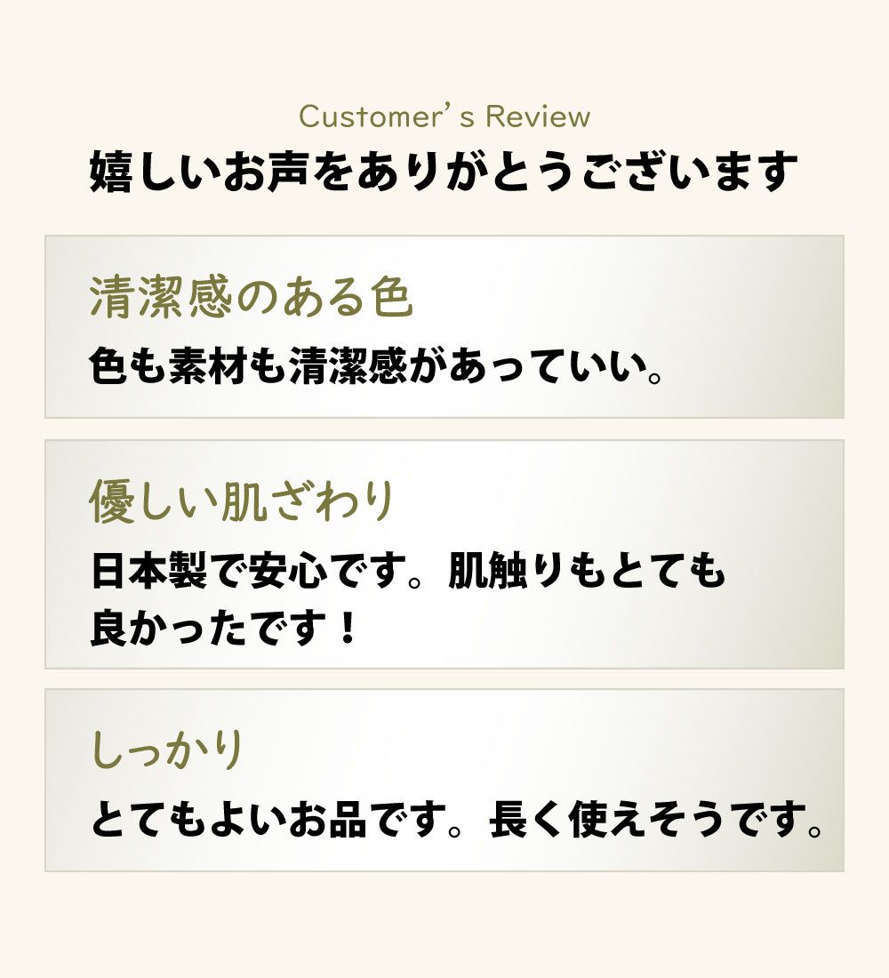 ベッド用ボックスシーツ