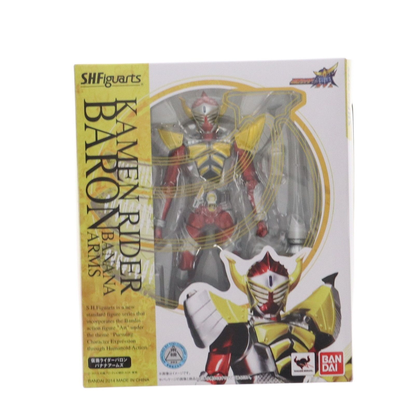 S.H.Figuarts(フィギュアーツ) 仮面ライダーバロン バナナアームズ 仮面ライダー鎧武 完成品 可動フィギュア バンダイ