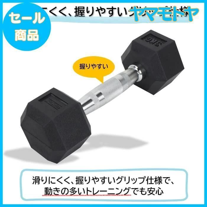 特売】FitElite(フィットエリート) HEXダンベル（ヘックスダンベル