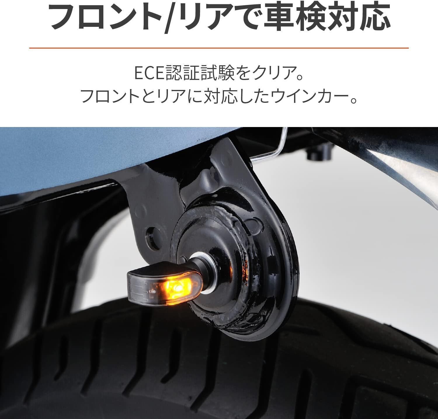 デイトナ(Daytona) バイク用 LED ウインカー 小型 D-Light MINI-3