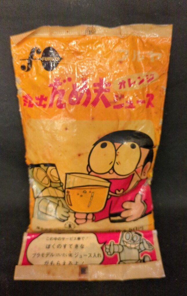 ミクターズ 10年、ボンバーガーズ セット 【2本セット】ワールドラム