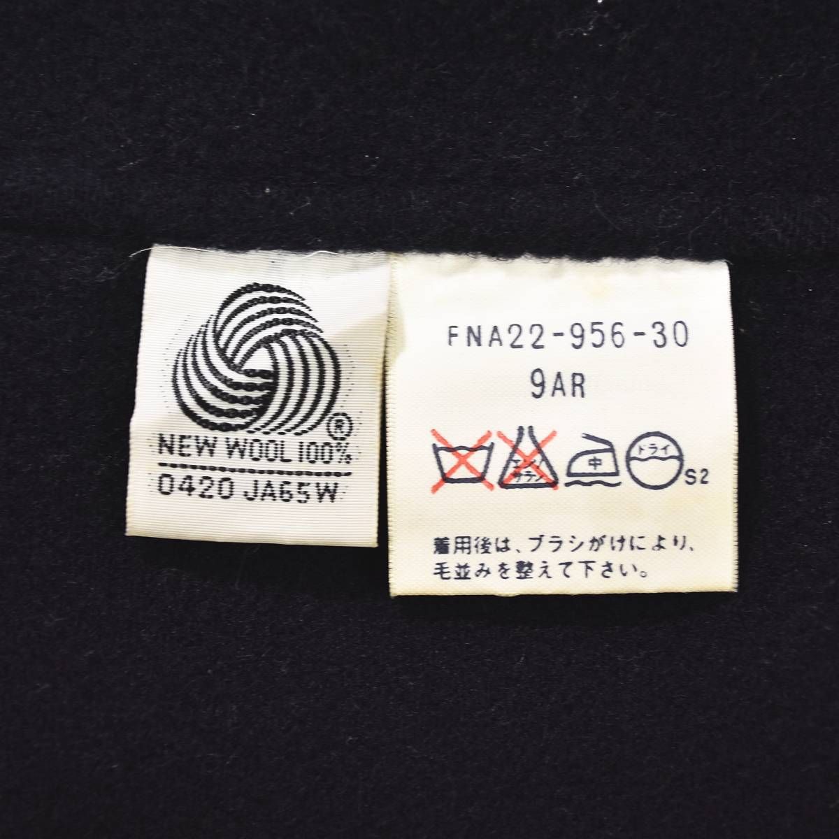 90sヴィンテージ