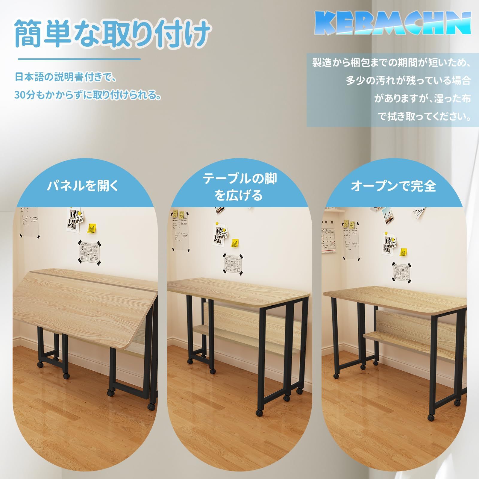 折りたたみ机
