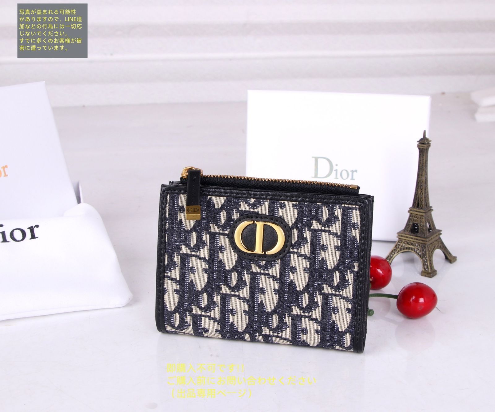 Christian Dior財布 （美品） 楽天市場】【未使用品】【財布】Christian Dior クリスチャン