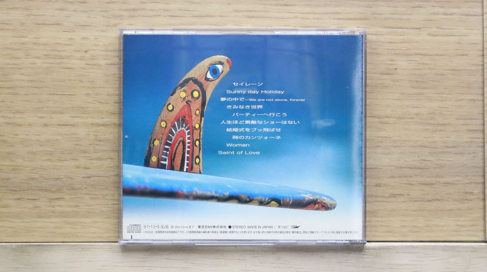 国内盤CD☆松任谷由実/Yumi Matsutoya□ スユアの波 【TOCT10001