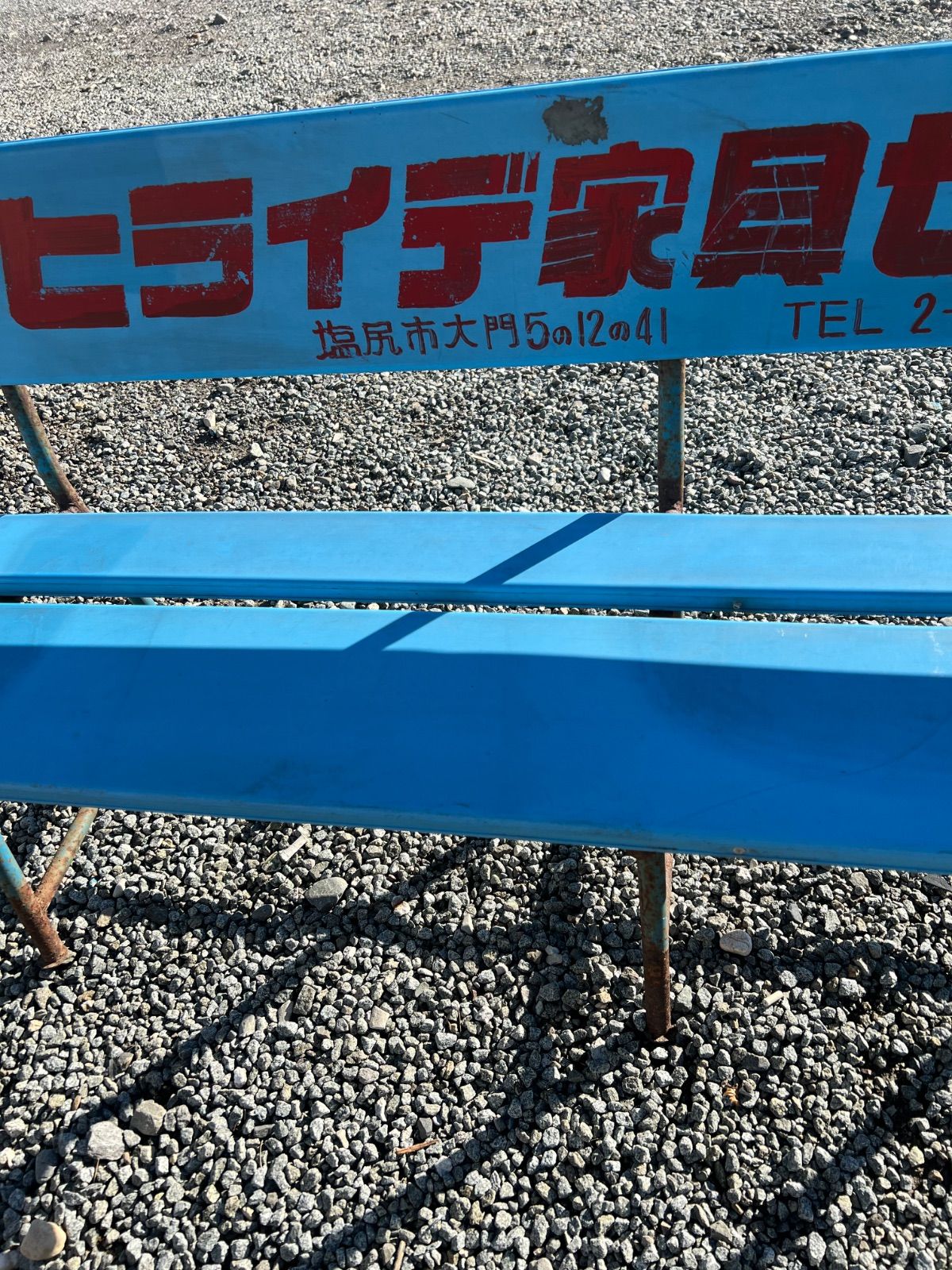ベンチ