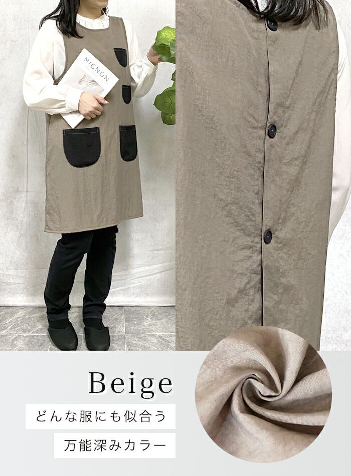 アスコット ワッシャー加工