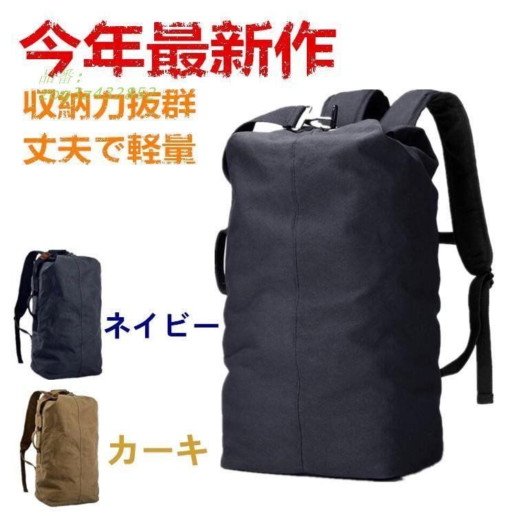 リュックサック メンズ バッグ ハイキング バックパック レディース 遠足 アウトドア 撥水 登山 大容量 旅行 軽量防災 zog3z432852