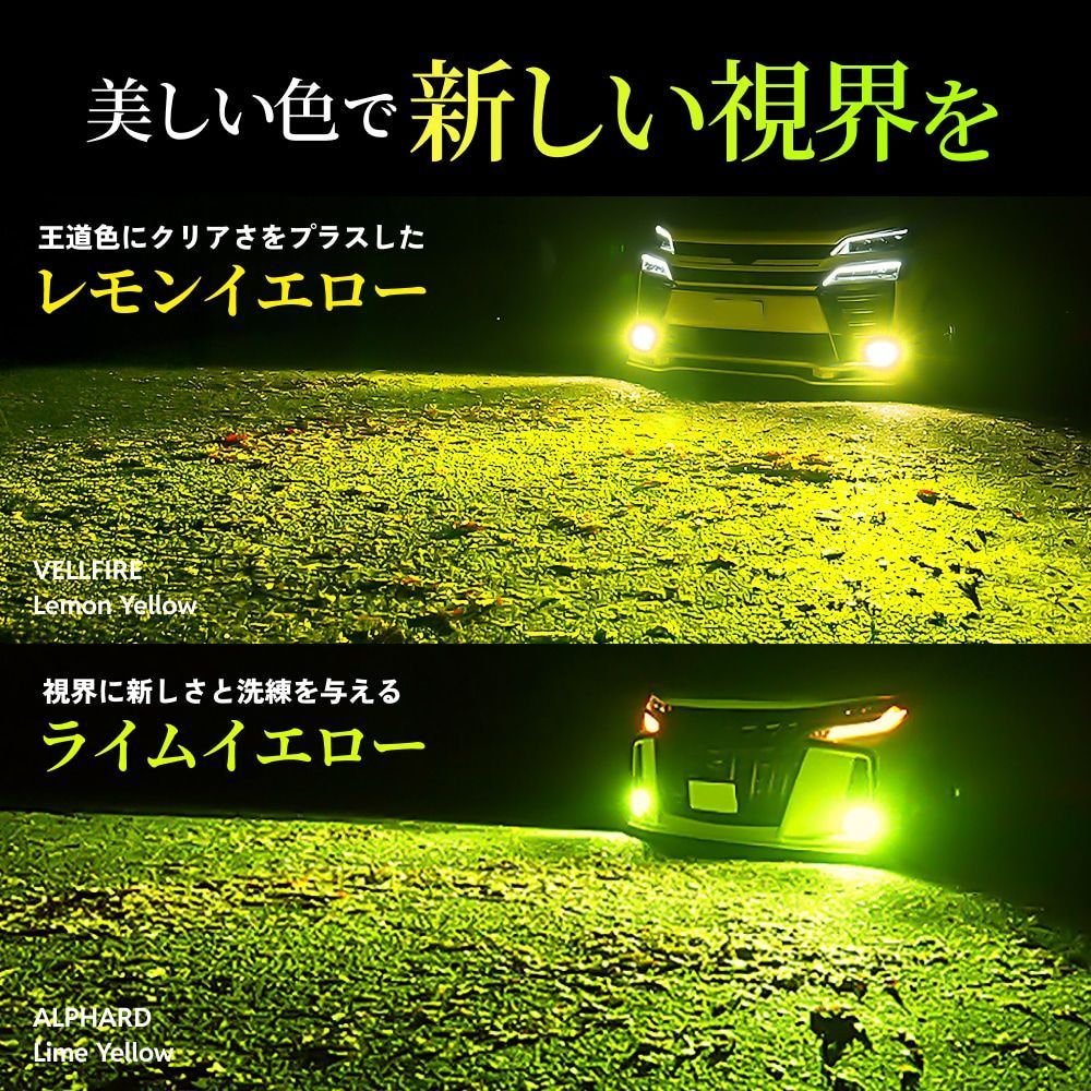 超爆光フォグランプ】即日発送！【HID屋 公式ショップ】LED Vシリーズ
