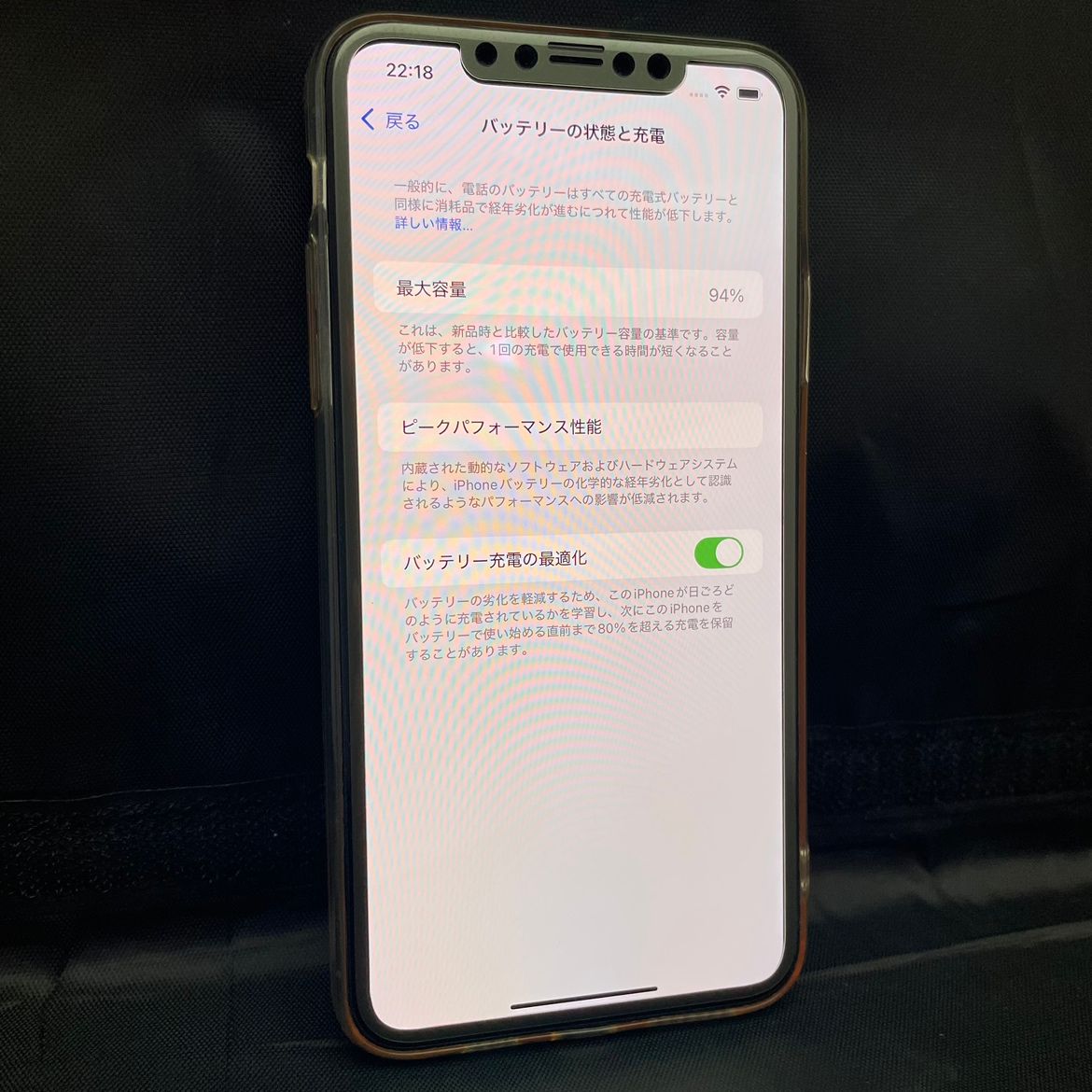 iPhone 11 Pro 64GB SIMフリー バッテリー100 iPhone 11 Pro 64GB SIM