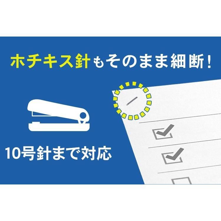 アイリスオーヤマ 電動シュレッダー