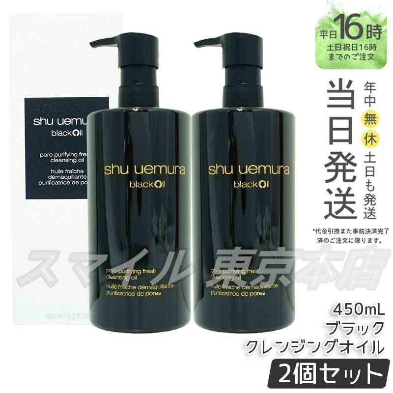 2本セット ビューティ・コスメ ゼオスキン RCクリーム 50ml 保湿
