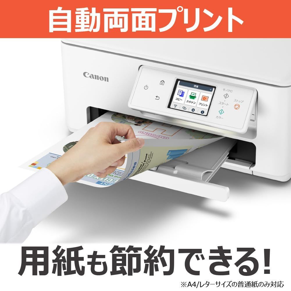 2025年秋冬モデル キヤノン