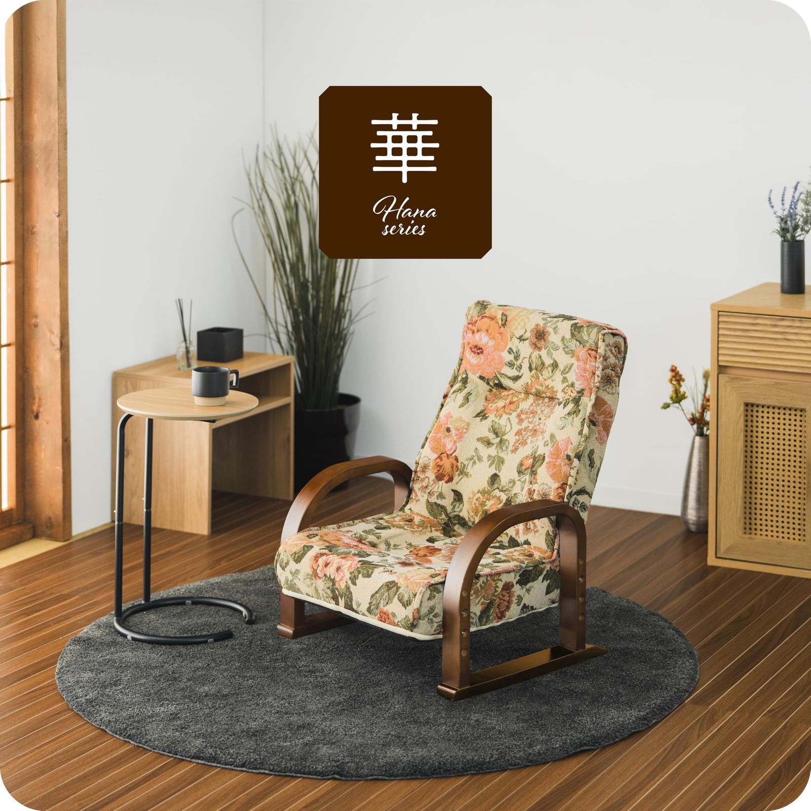 ゴブラン柄 折りたたみ ハイバック 武田コーポレーション Takeda corporation 花柄 ×72㎝ リクライニングやすらぎ座椅子華 A 8-RY 69 H