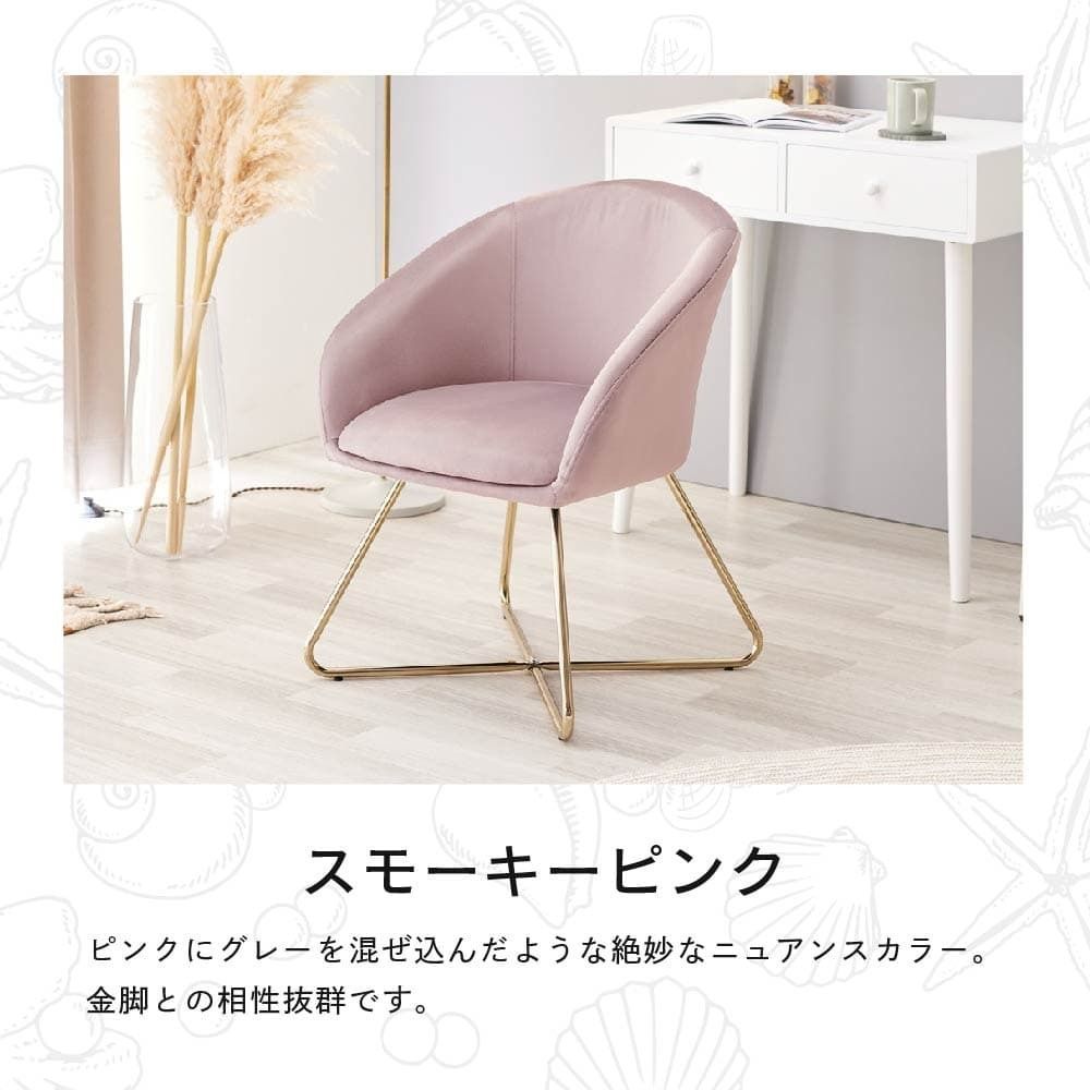 淡色 ニュアンス