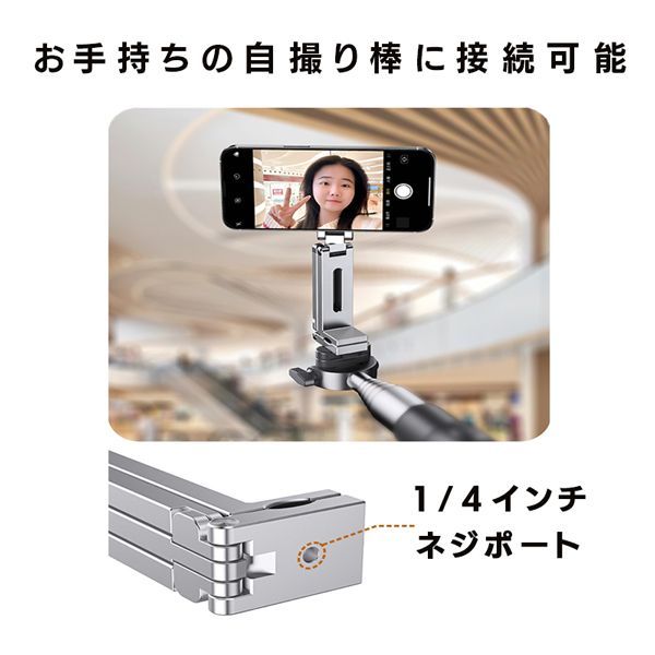 MagSafe対応 360°回転