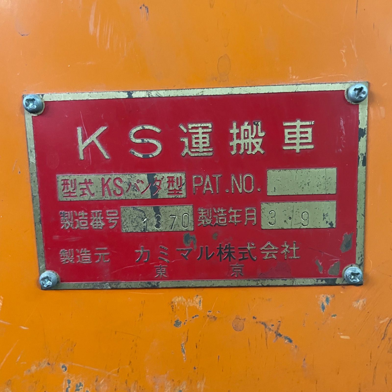 酸素 アセチレン