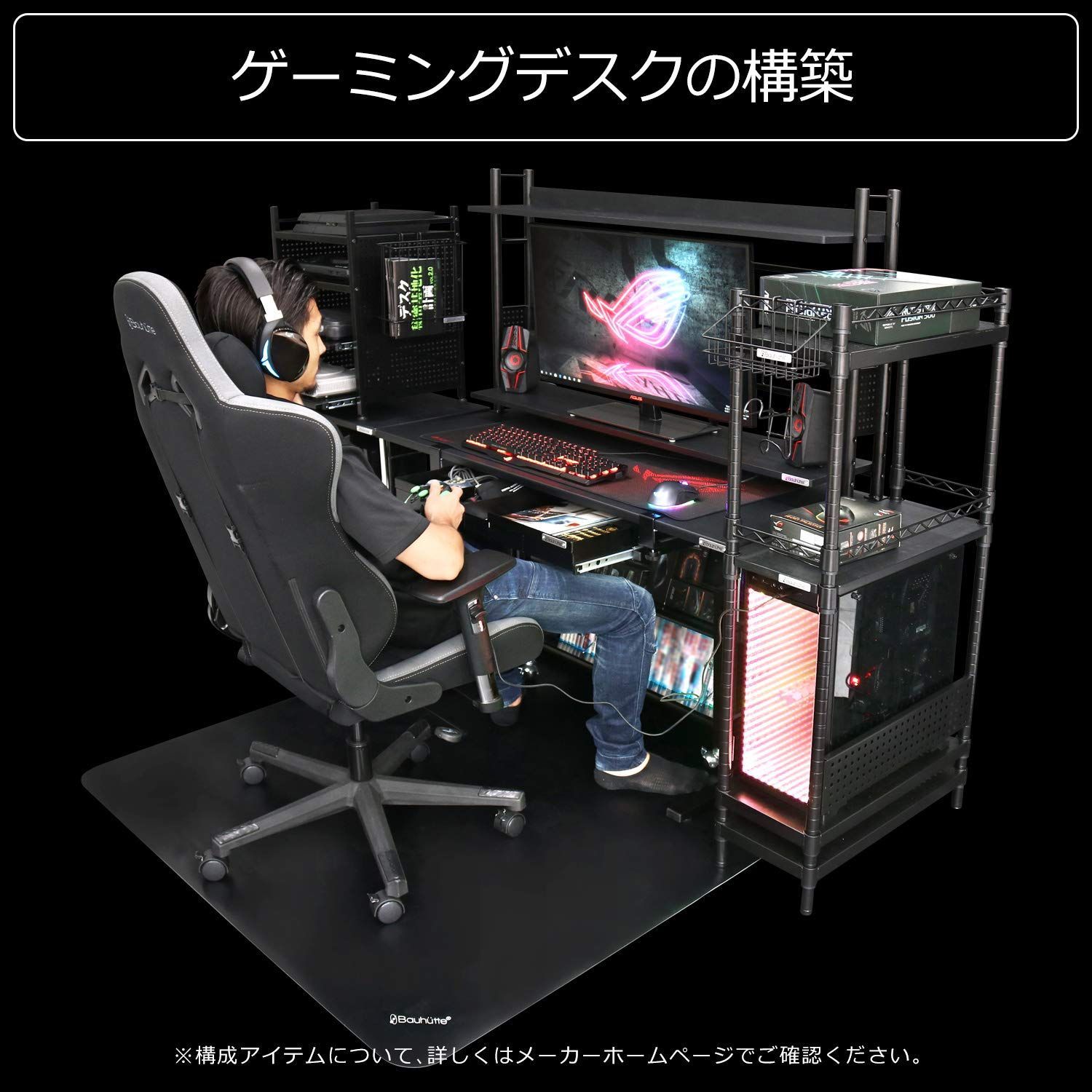 在庫処分】) ) 白 cm 59.5~81 高さ 55 奥行 × 120 幅 BHD-1200HDM-WH