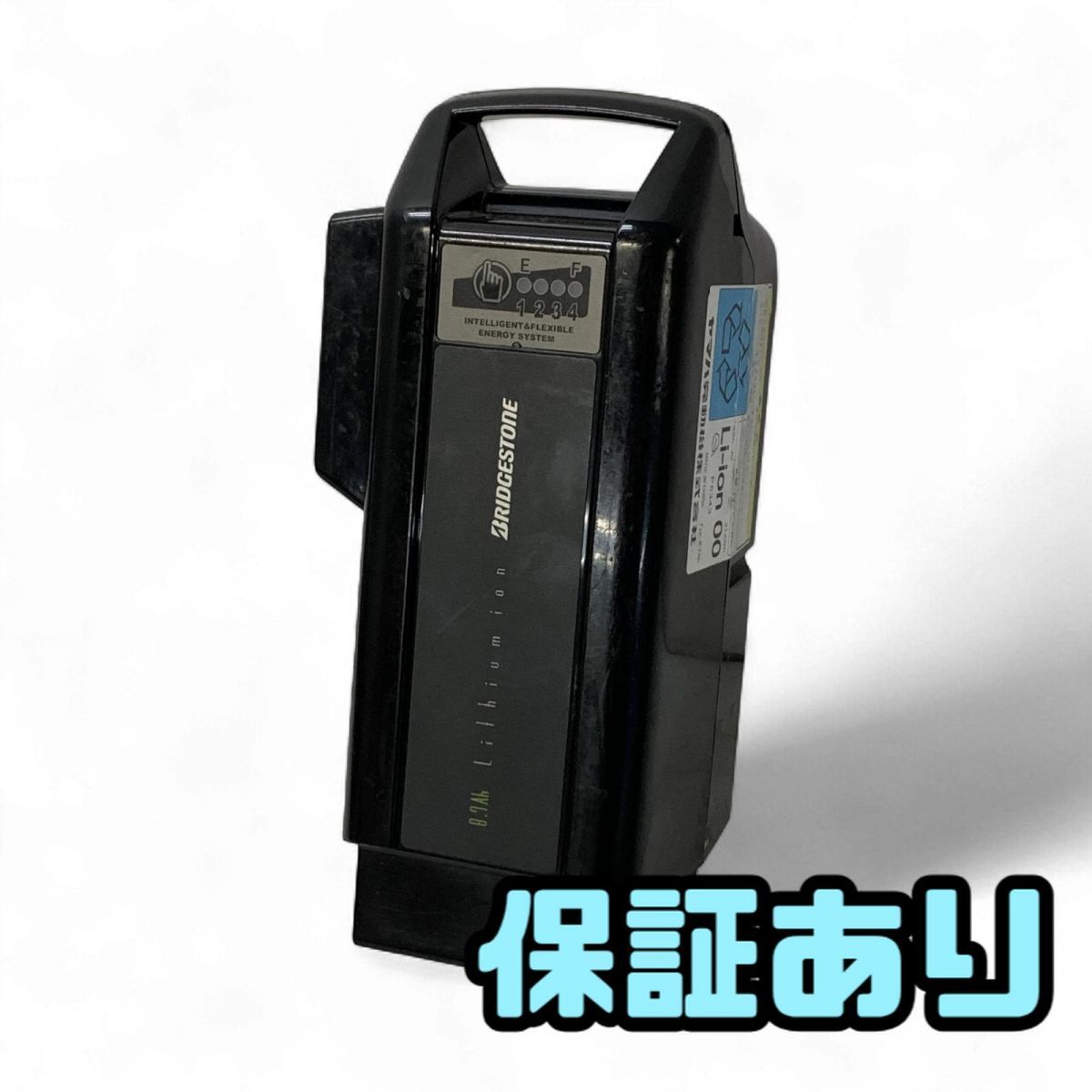 電動自転車用バッテリー BRIDGESTONE ブリヂストン ヤマハ 8.7Ah X90-30 P5343 AMK850584相