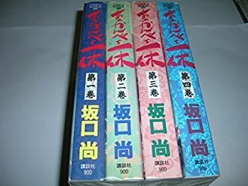 【中古】あっかんべェ一休   コミック 全4巻  完結セット