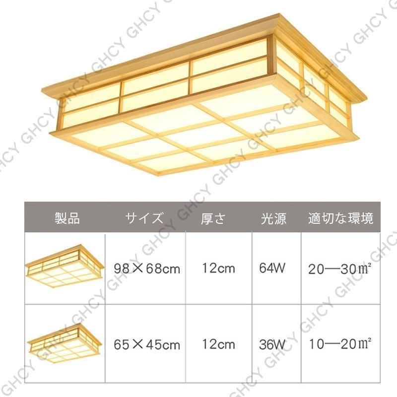 リビング 客室