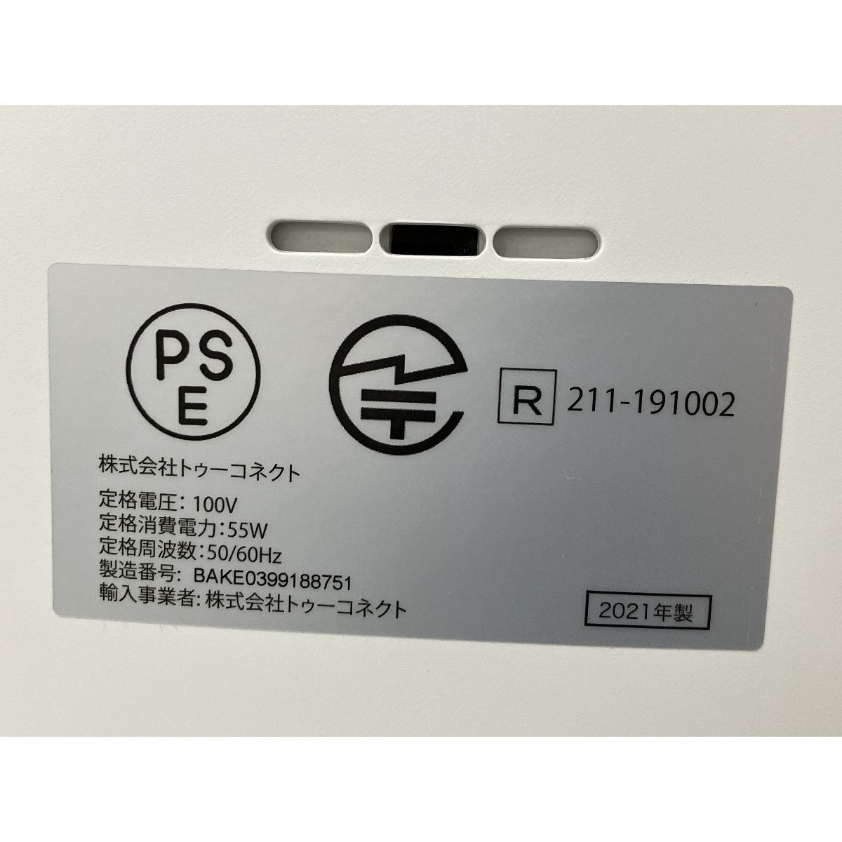 Airdog KJ300F-X5 X5s 高性能空気清浄機 2021製 エアードッグ 家電 中古 O9210742