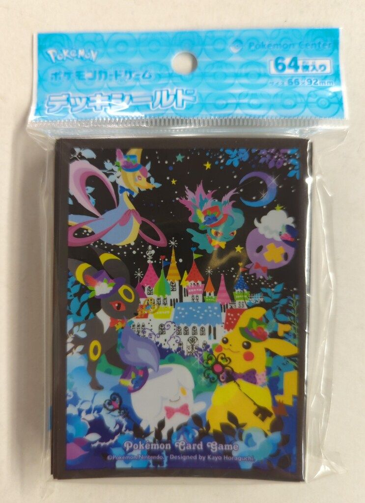 新品 ポケモンフリップデッキケース ベリーフォレスト・ゴースト