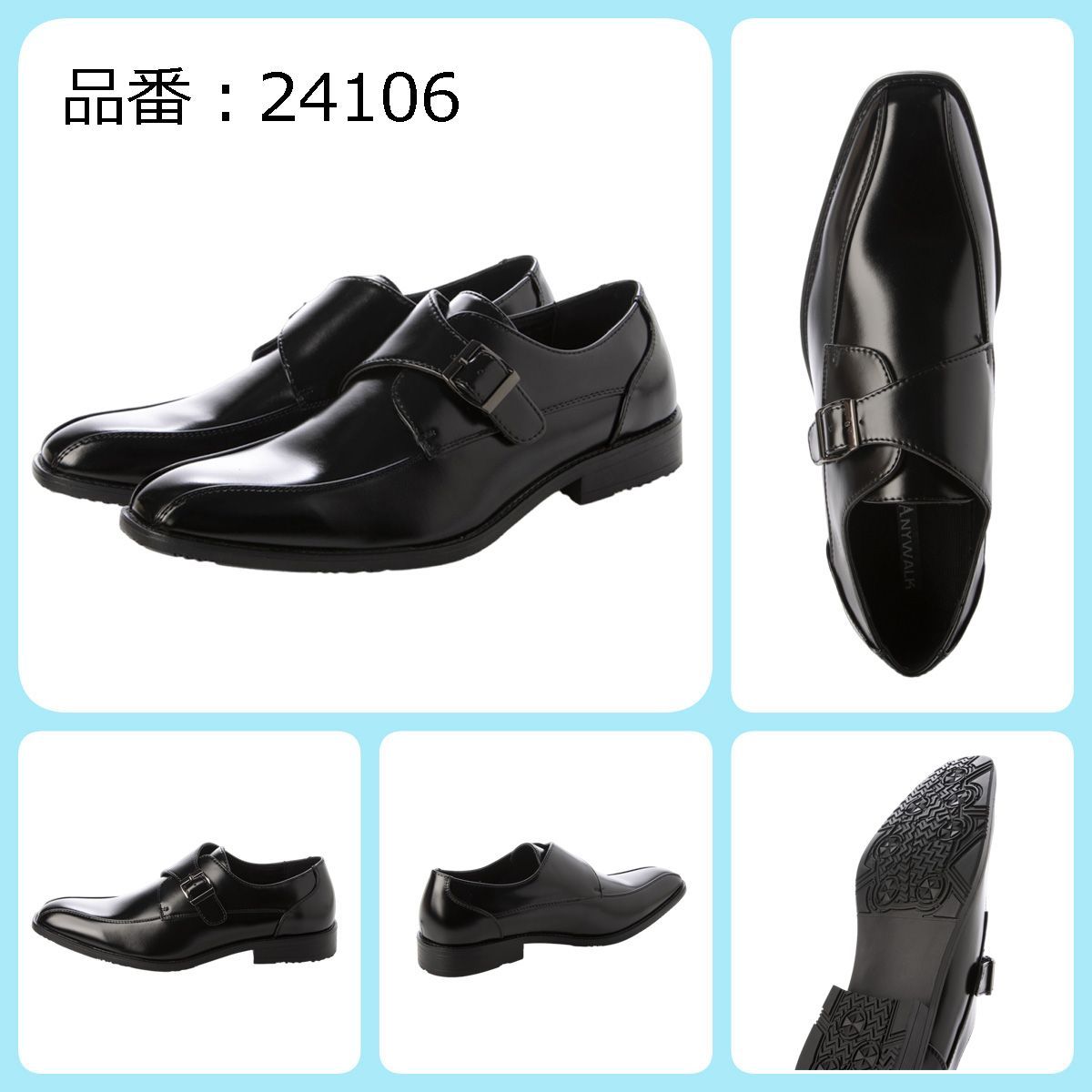 ブラックレザー ローファー 27.5cm 値下げ中 新品【24106_BLACK】メンズ ビジネスシューズ モンクストラップ