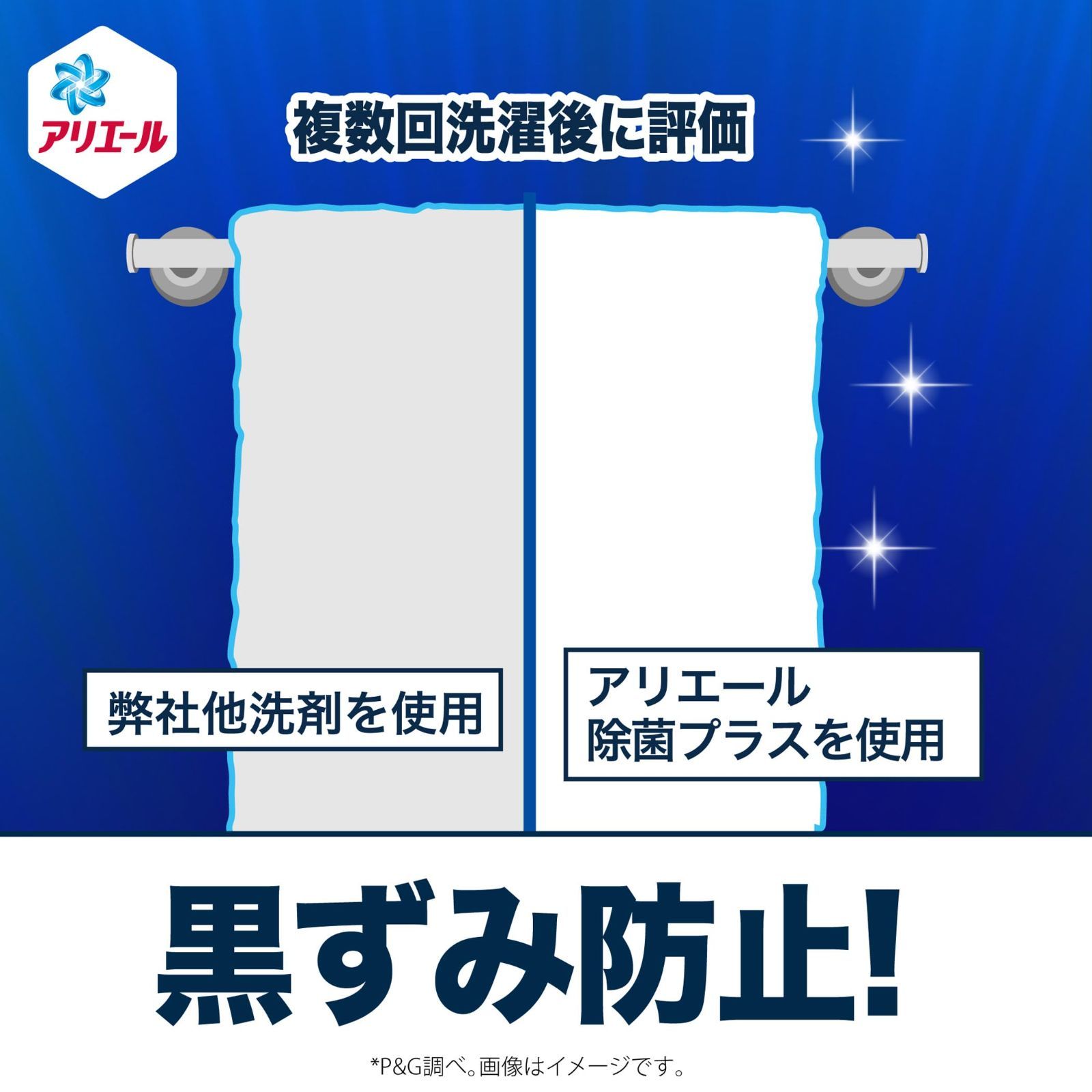 タテ ドラム式OK