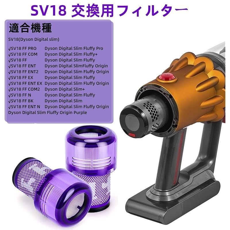 ダイソン】 Dyson Digital Slim Fluffy サイクロン式 コードレス掃除機 dyson SV18FF N(ダイソン)｜売買されたオークション情報、Yahoo!オークション(旧ヤフオク!)  の商品情報をアーカイブ公開 - オークファン（aucfan.com）