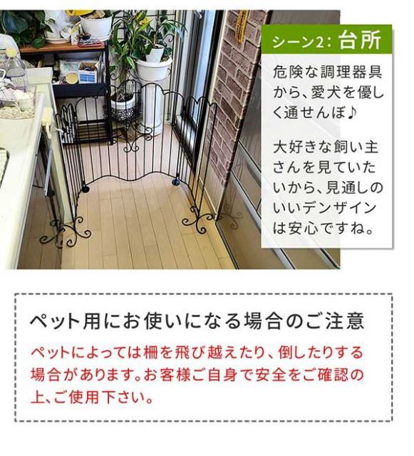 高さ76cm