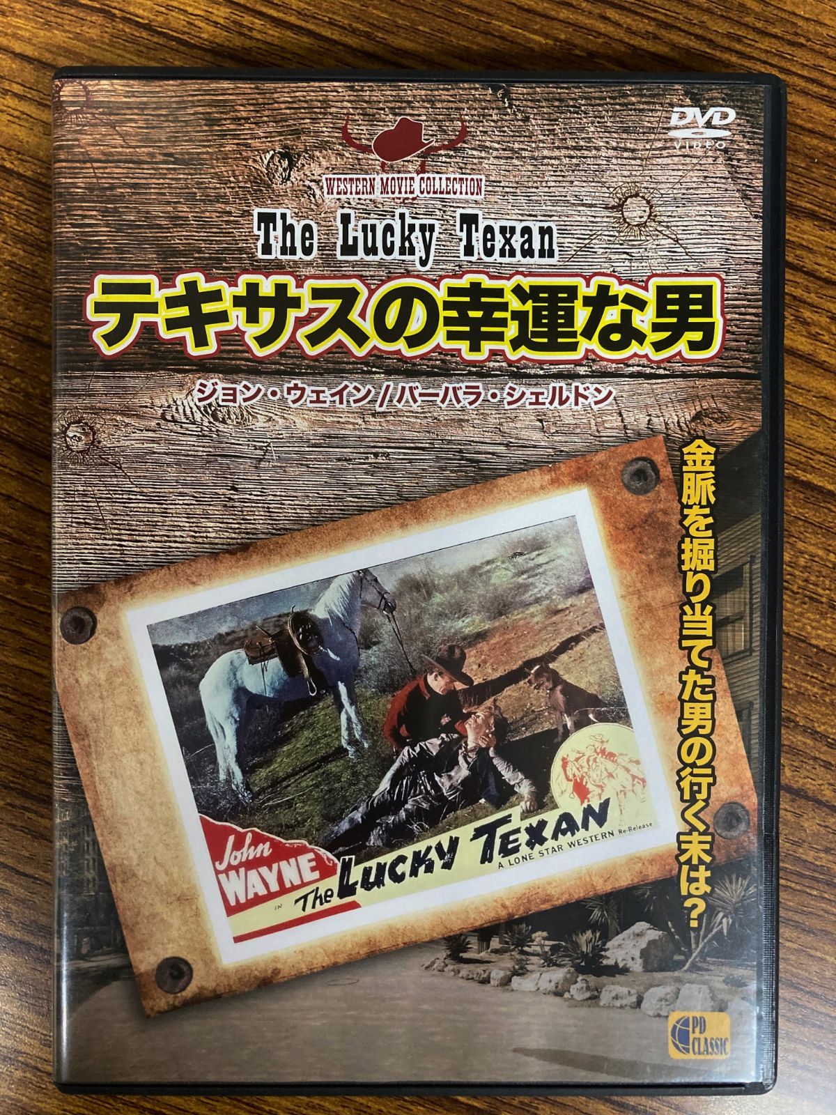 (バラ可)映画パンフレット　「エル・ドラド」など　19冊セット　ジョン・ウェイン バラ可)映画パンフレット 「エル・ドラド」など 19冊セット