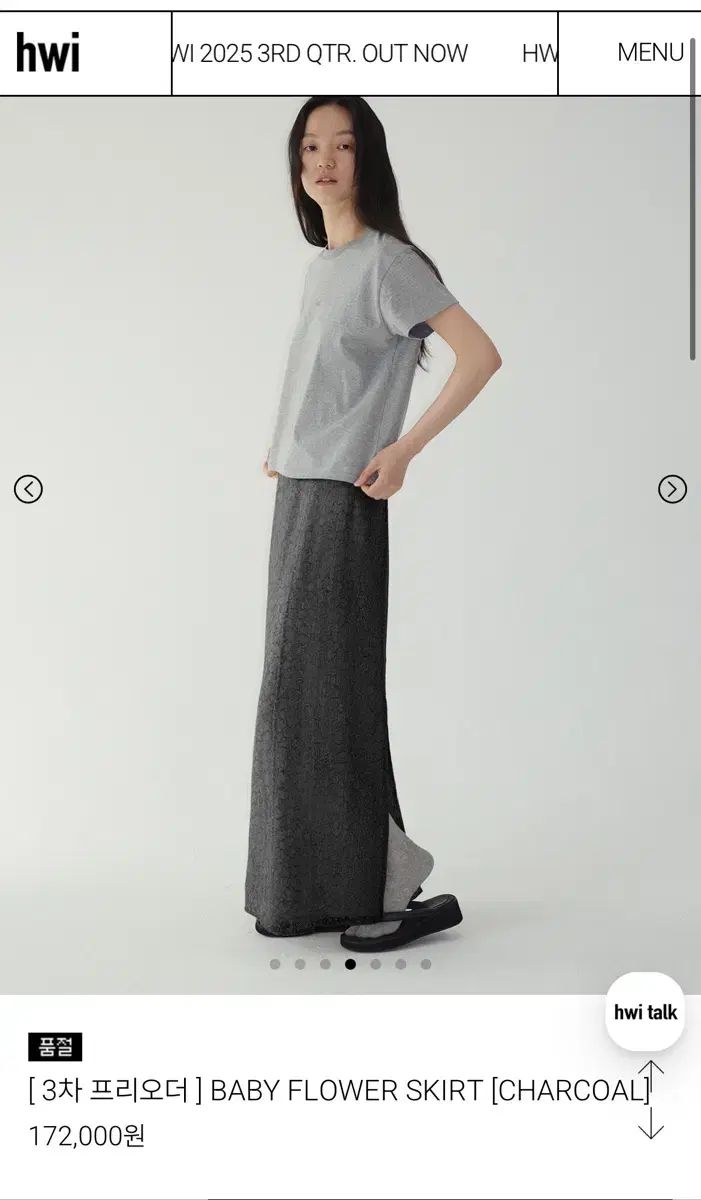 hwi 휘 ベイビースカート フラワー