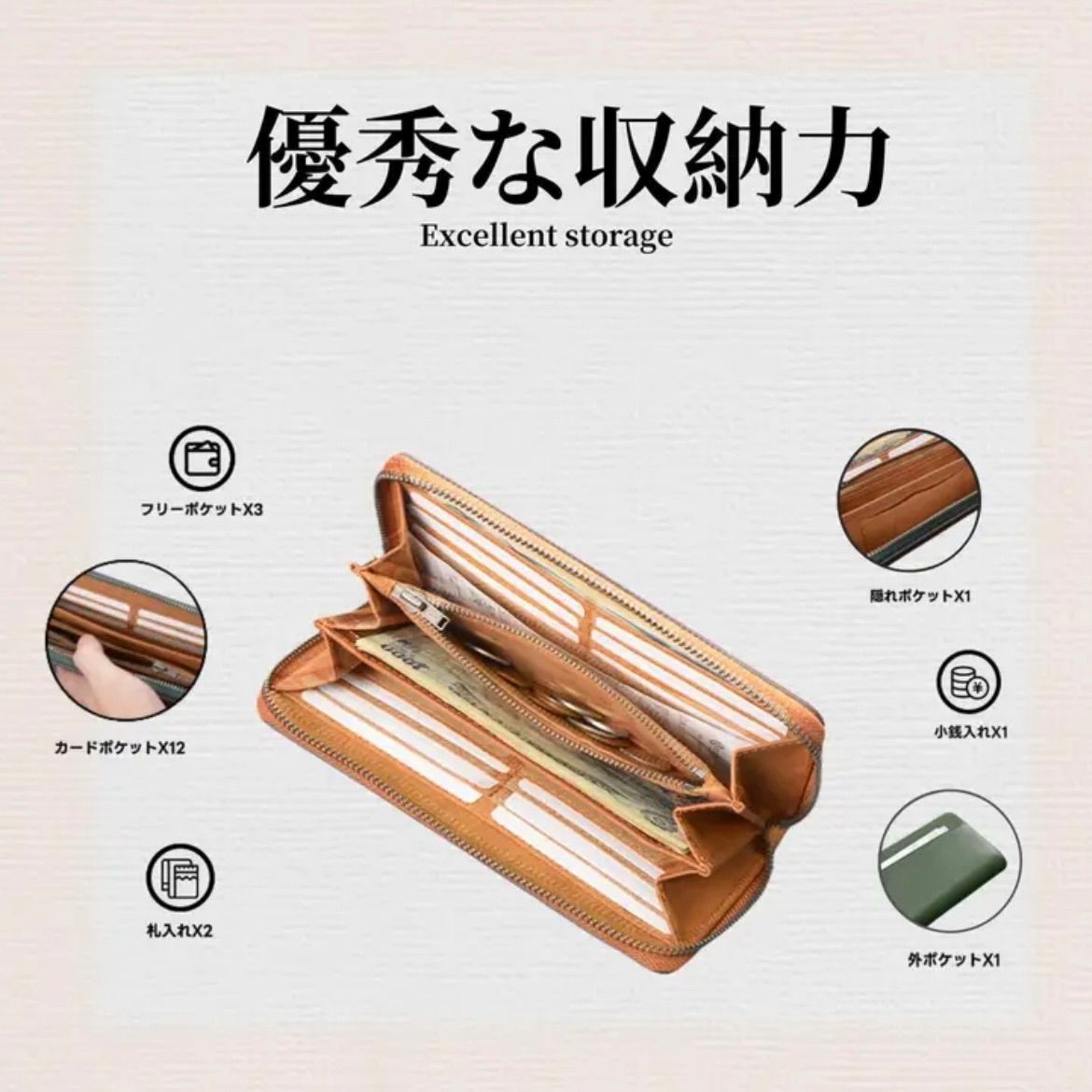 長財布 栃木レザー製