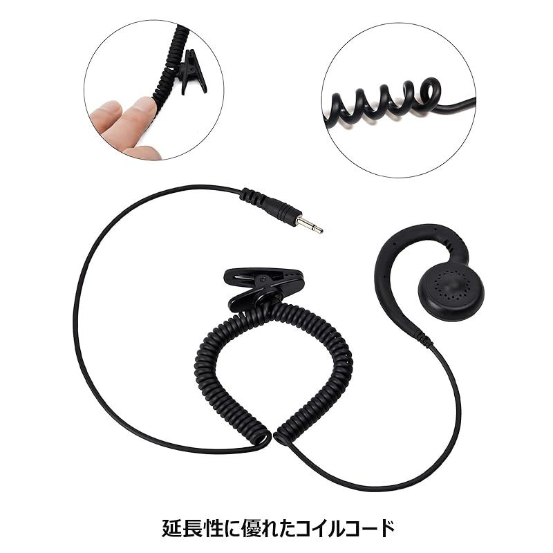 YNIBST アイコム対応