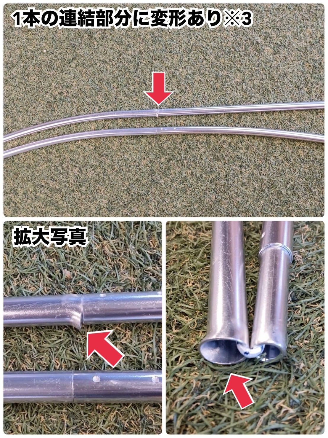 グランドシート付き