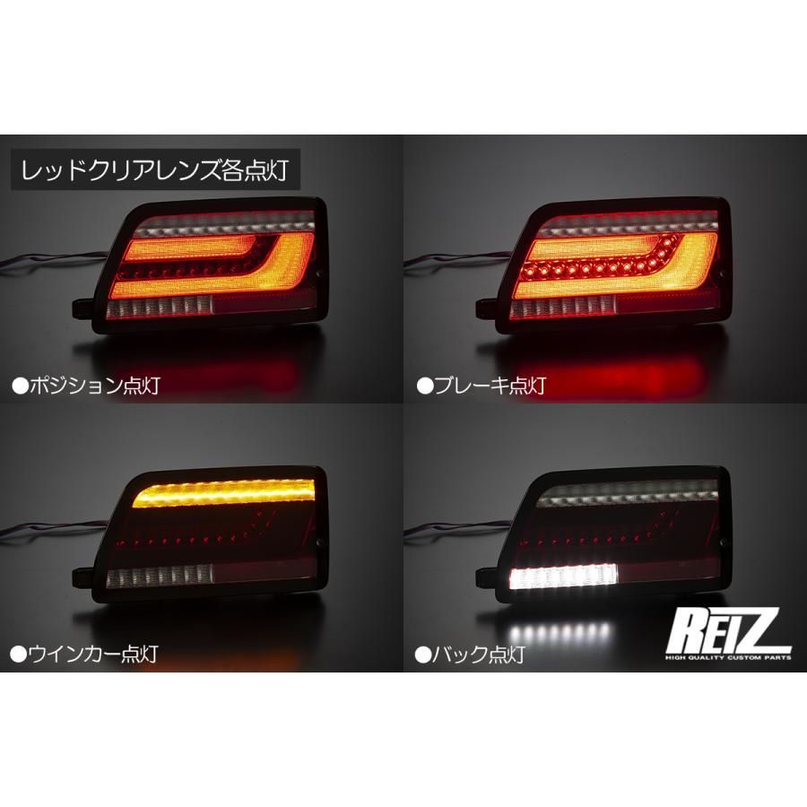 アトレー ハイゼットカーゴ S700V S710V シーケンシャル ウインカー LED テールランプ - S700 S710 S700W S710W  デッキバン アトレーデッキバン テール テールライト