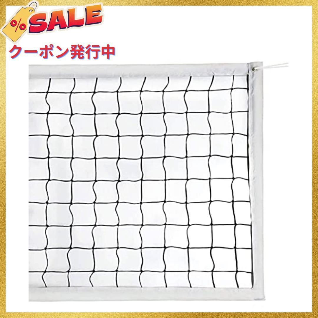 DynamaxスポーツCompetitorバレーボールネット、3 ' x 32 ' - ネット