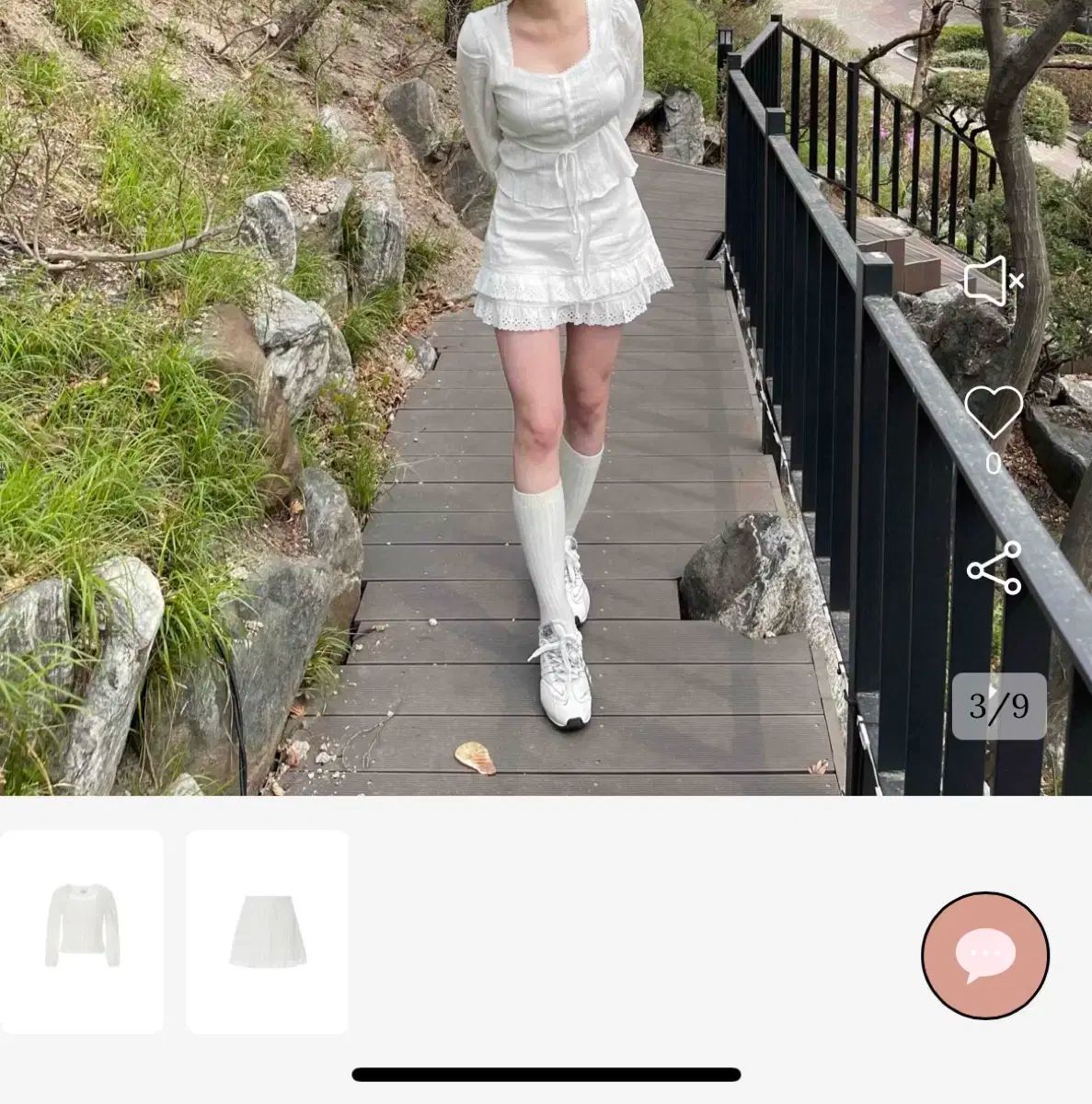 punching skirt_white