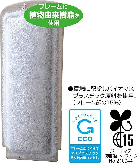 EASY  -60 ＋専用カバー ジェックス GEX AQUA FILTER pHキープ&バクテリアスリムマット5個入