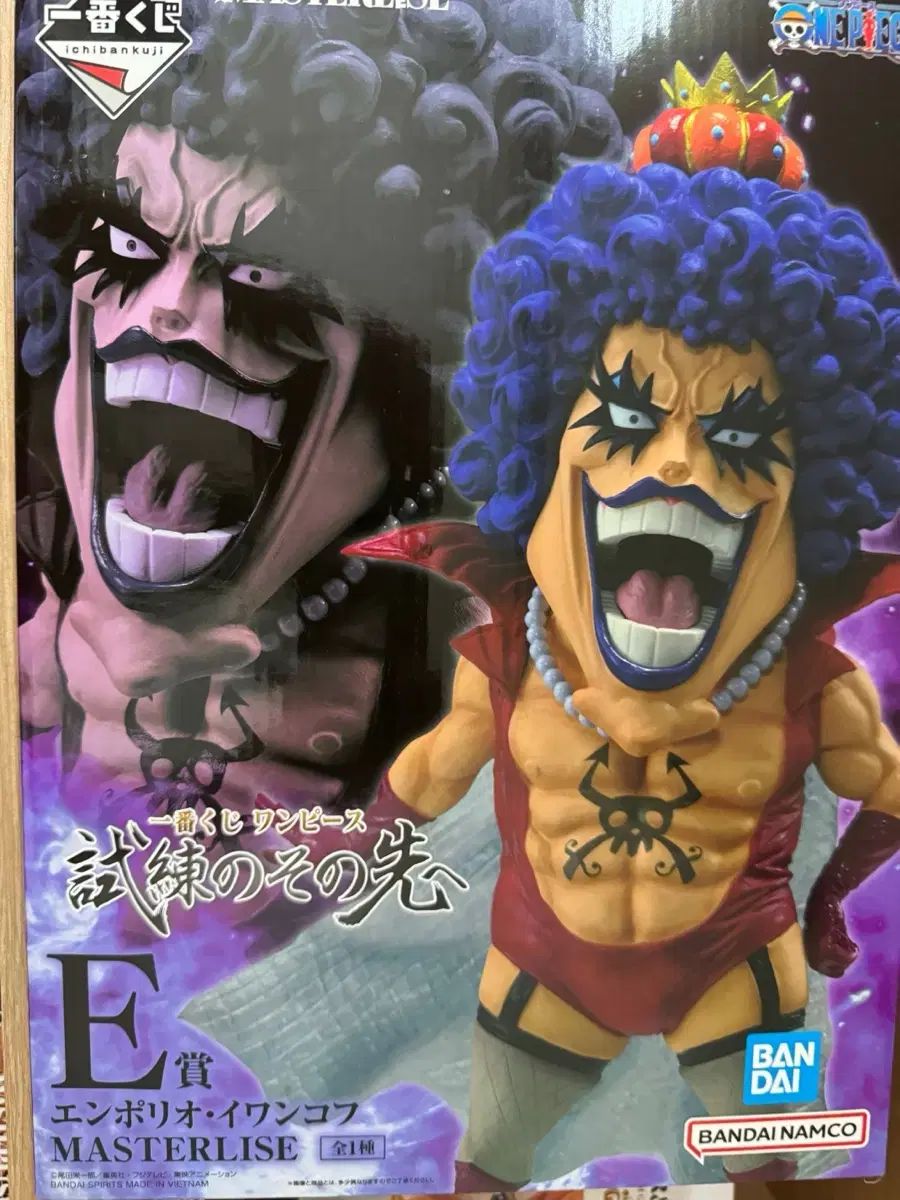 未開封) 一番くじ ONE PIECE（ワンピース） e 賞 イヴァンコフ