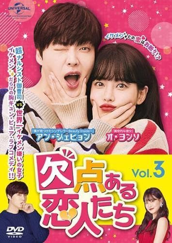 韓国ドラマ】DVD☆『逆境の魔女 シークレット・タウン』(全話