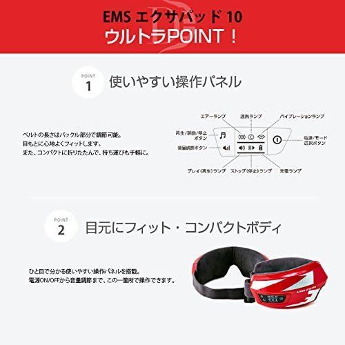 ドクターエア DOCTORAIR