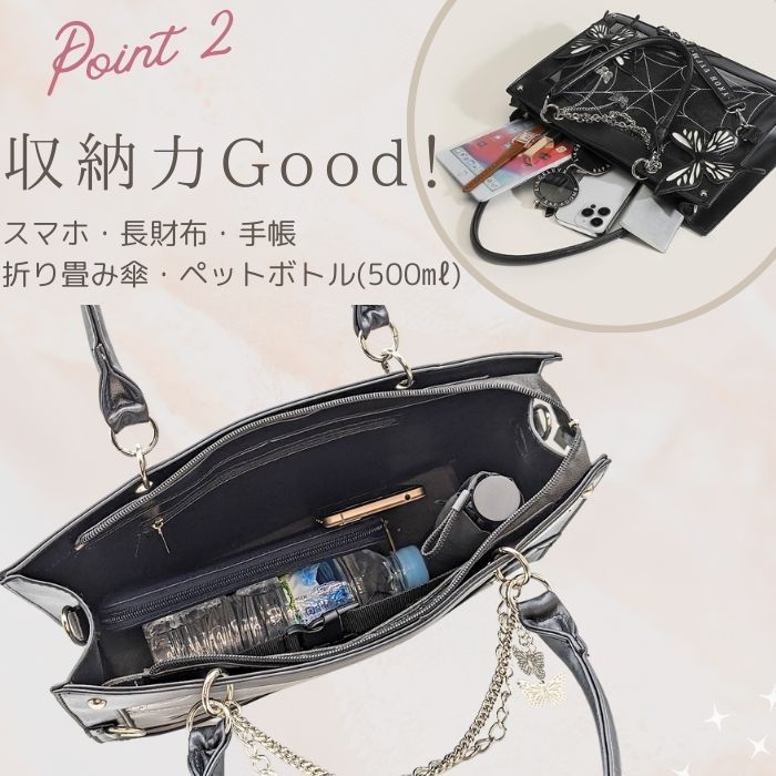 痛バッグ 痛バ 蝶 ゴシック ショルダー トート 蜘蛛の巣 バタフライ 