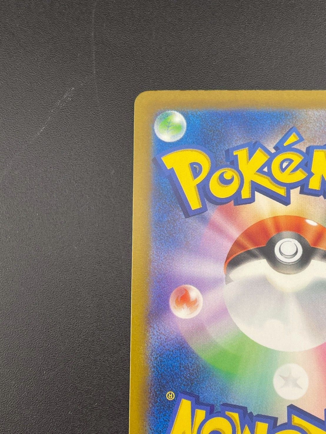 ミカンのハガネール ポケモンカード☆VS 032/141 ☆ 1ED - メルカリ