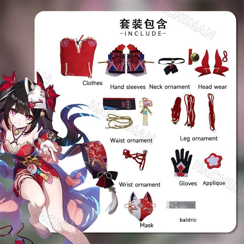 仮装 イベント