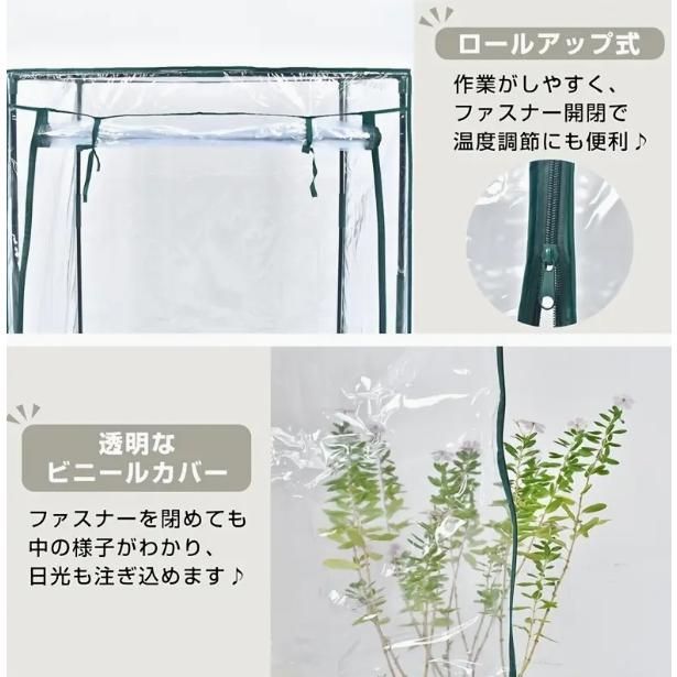 防虫ネット